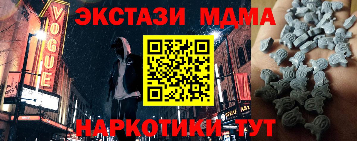 Киреевск  ЭКСТАЗИ TESLA  OMG ссылки  Вход с VPN  ЭКСТАЗИ 