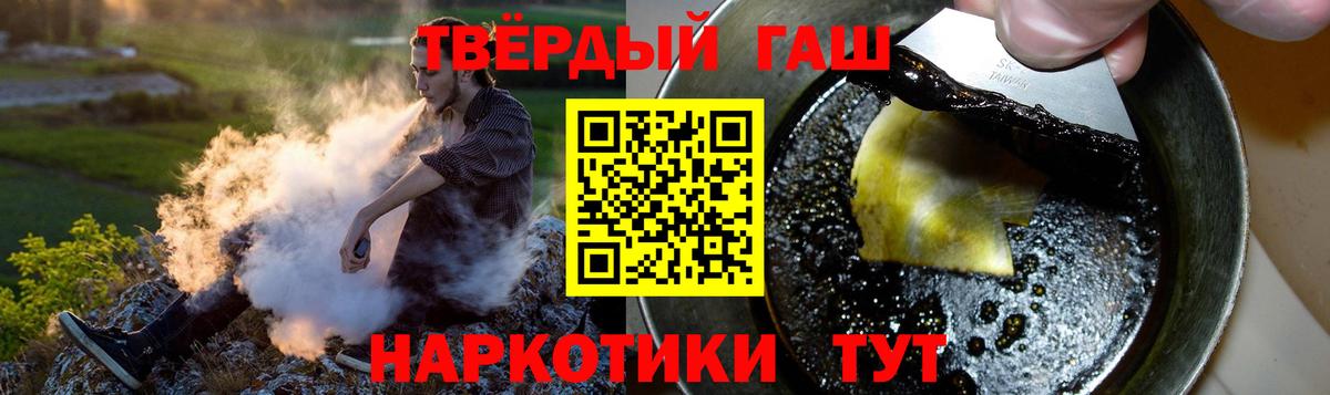 ГАШ  Вход с VPN  Киреевск  Гашиш AMNESIA HAZE  ГАШ ice o lator 