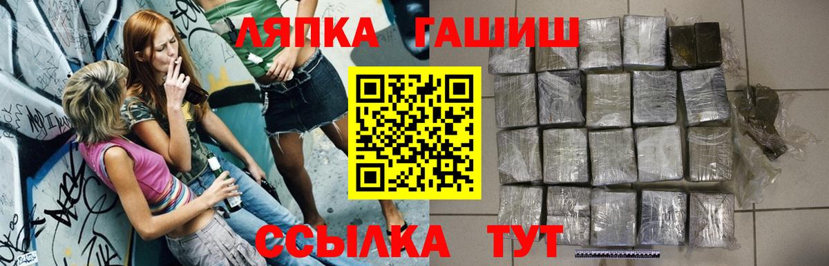 Гашиш гарик Киреевск