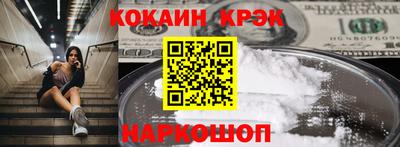 индика Бугуруслан