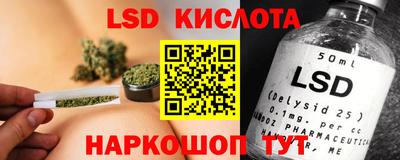 спиды Бузулук