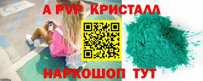 a pvp Будённовск