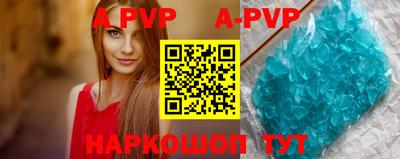 a pvp Будённовск