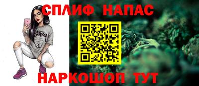 спиды Бузулук