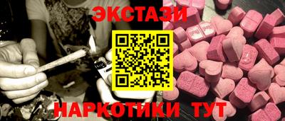 спиды Бузулук