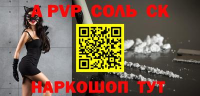 спиды Бузулук