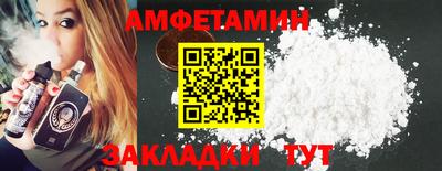 спиды Бузулук