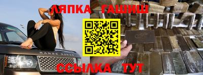 индика Бугуруслан