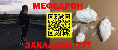 спиды Бузулук