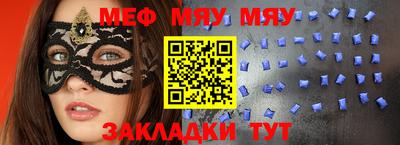 спиды Бузулук