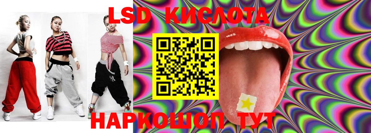 Киреевск  Лсд 25 экстази кислота  Вход с VPN 