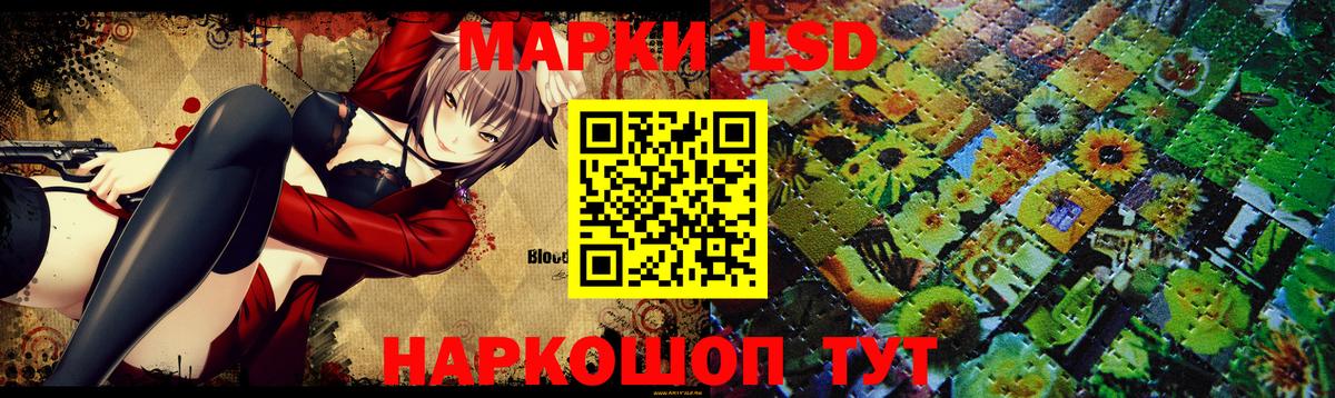 ГЕРОИН Киреевск