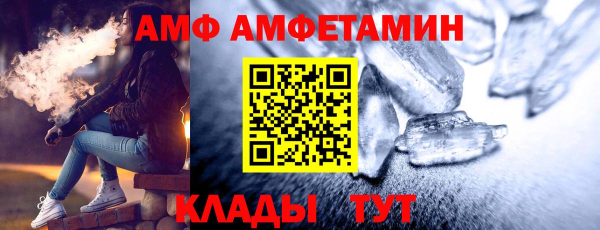 Метамфетамин витя Киреевск