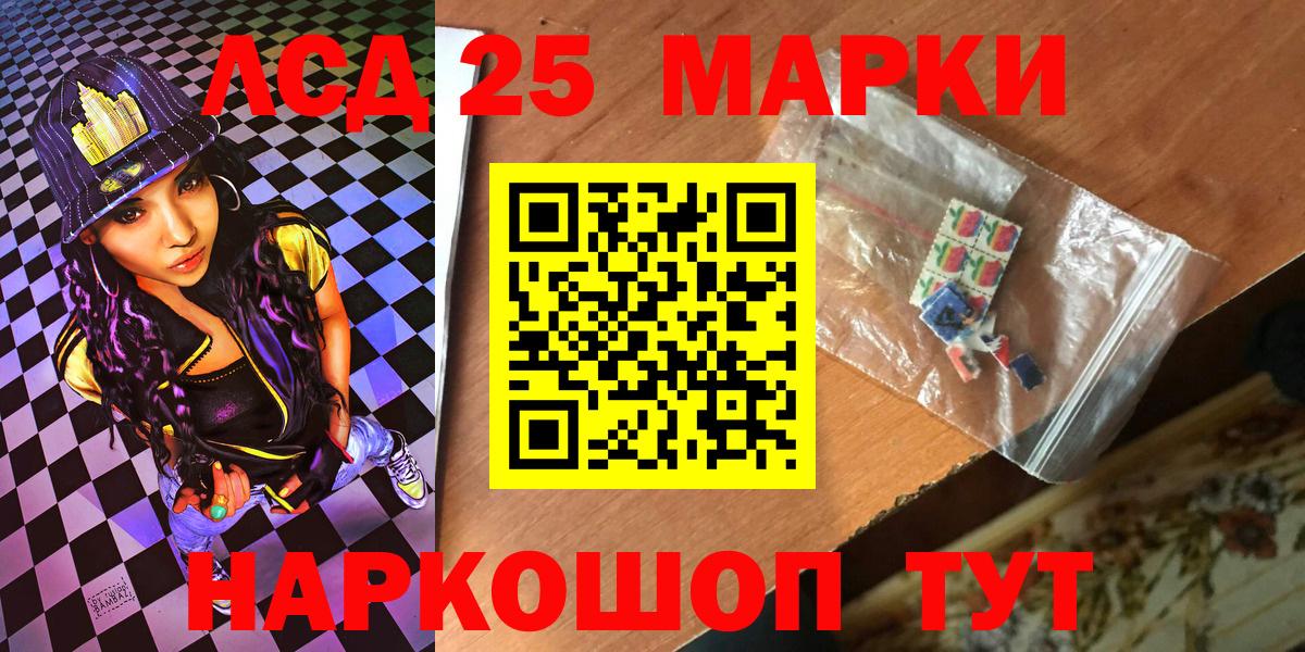 МАРИХУАНА  Киреевск  Меф МЯУ МЯУ   Вход с VPN  А ПВП СК кристаллы  ГАШИШ  ЭКСТАЗИ  Меф  COCAIN 