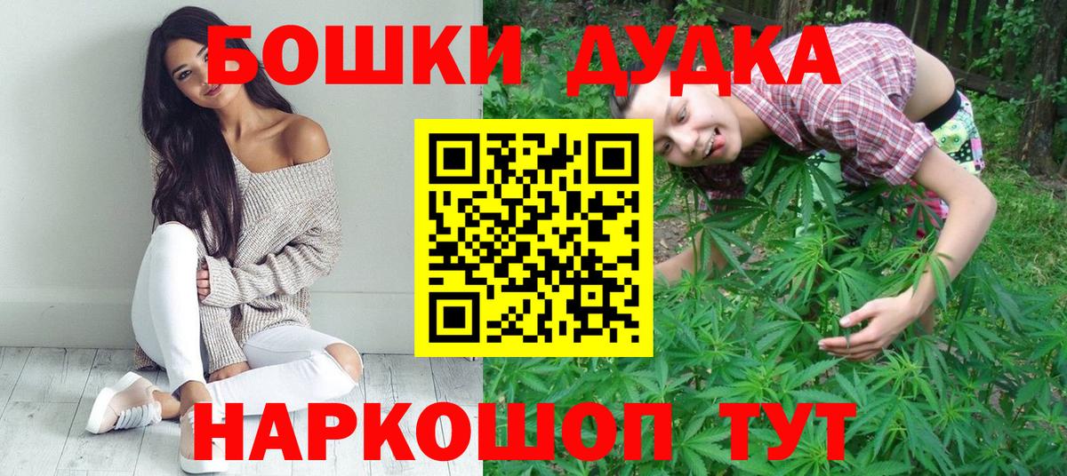 Каннабис White Widow  Вход с VPN  Киреевск  Марихуана план  МАРИХУАНА White Widow 
